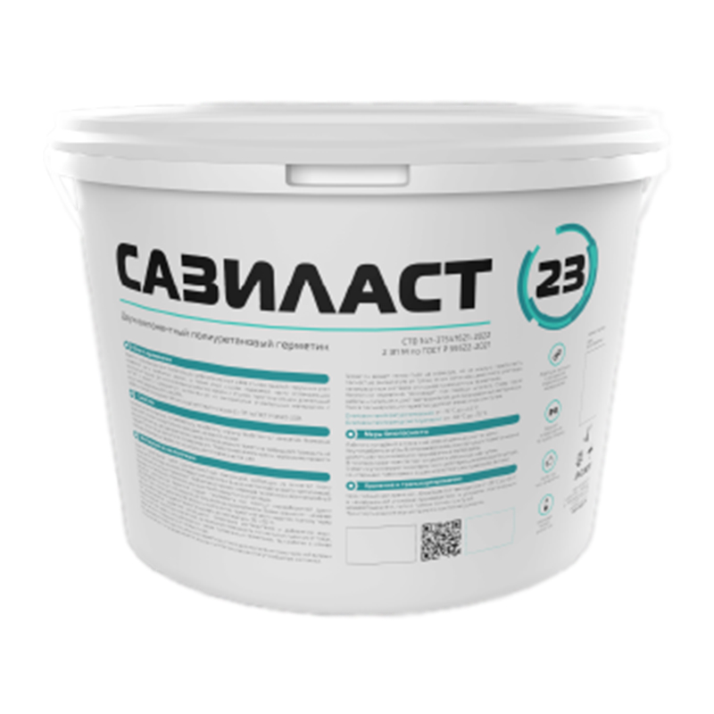 Герметик Сазиласт 23 (12,5 кг)