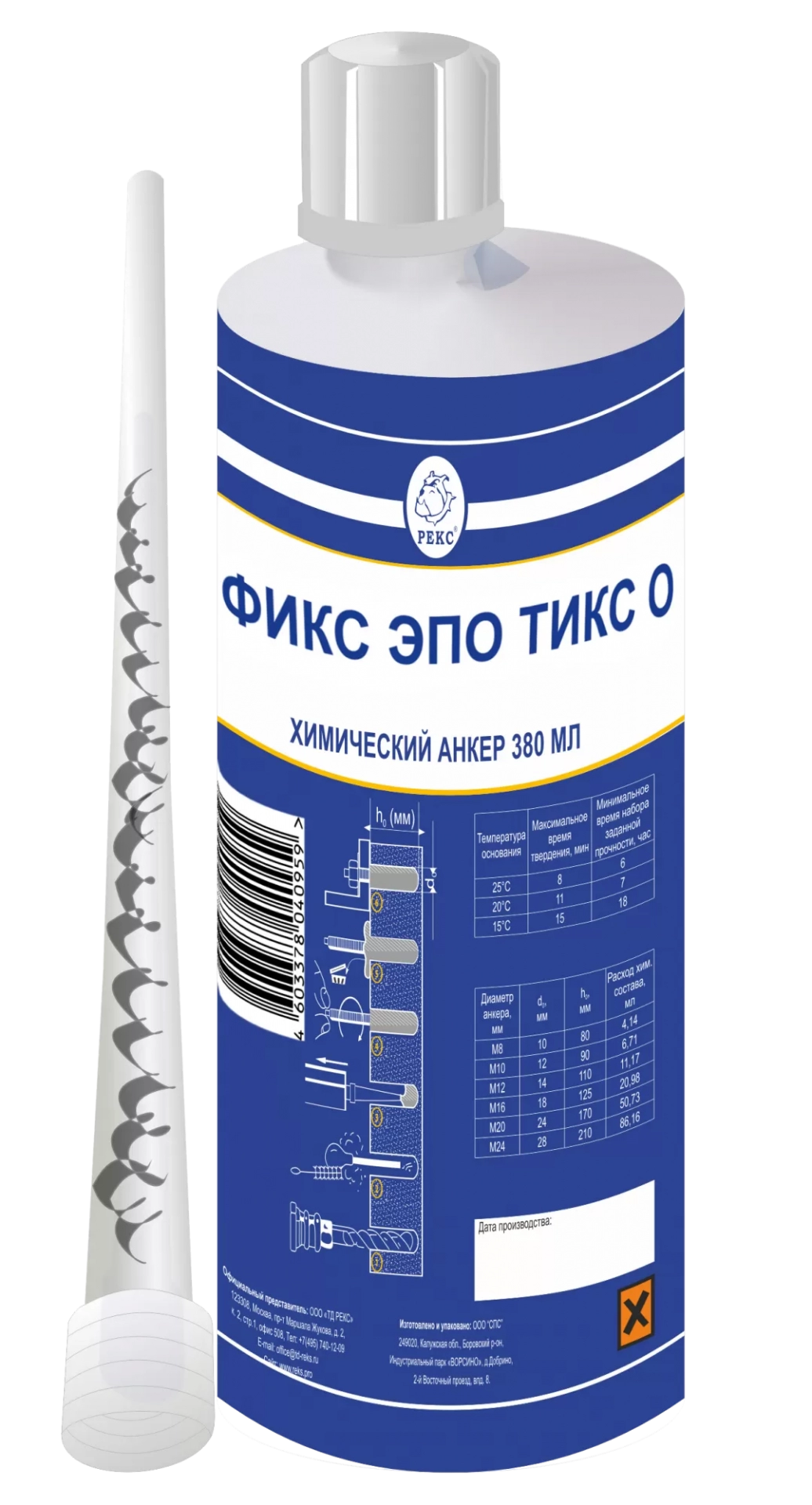 Рекс® Фикс Эпо Тикс О (картридж 380 Мл)