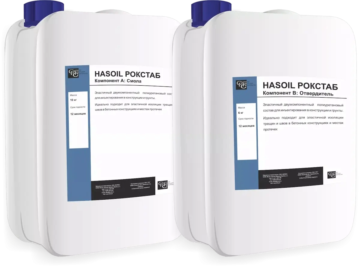 HASOIL Рокстаб (комплект 16 кг (пласт. канистра 10 кг + пласт.кан 6 кг.))