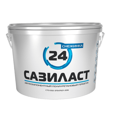 Двухкомпонентный Полиуретановый Герметик (Зимняя Формула) Сазиласт 24 Снежинка (16,5 кг)