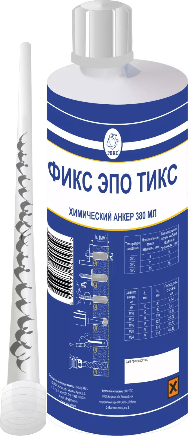 Рекс® Фикс Эпо Тикс (картридж 380 Мл)