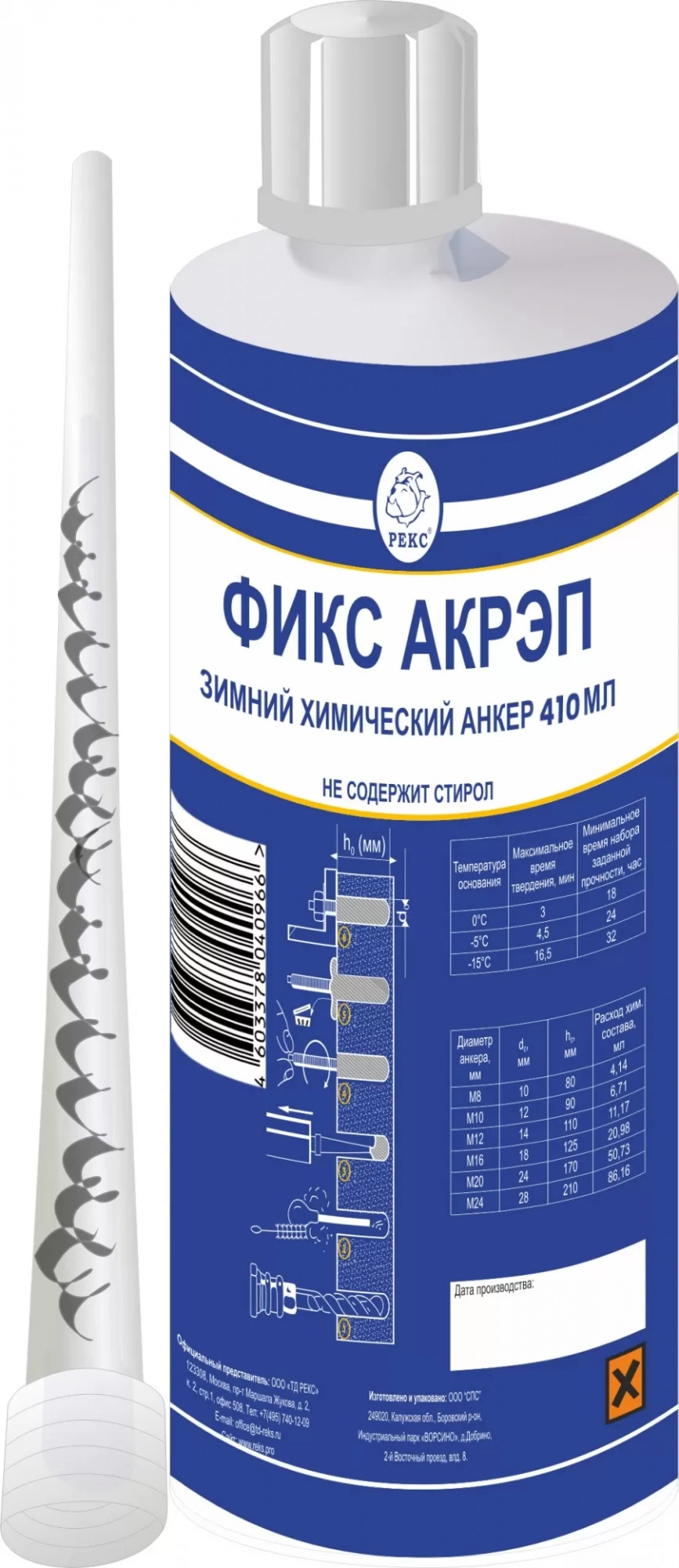Рекс® Фикс Акрэп (картридж 410 Мл)