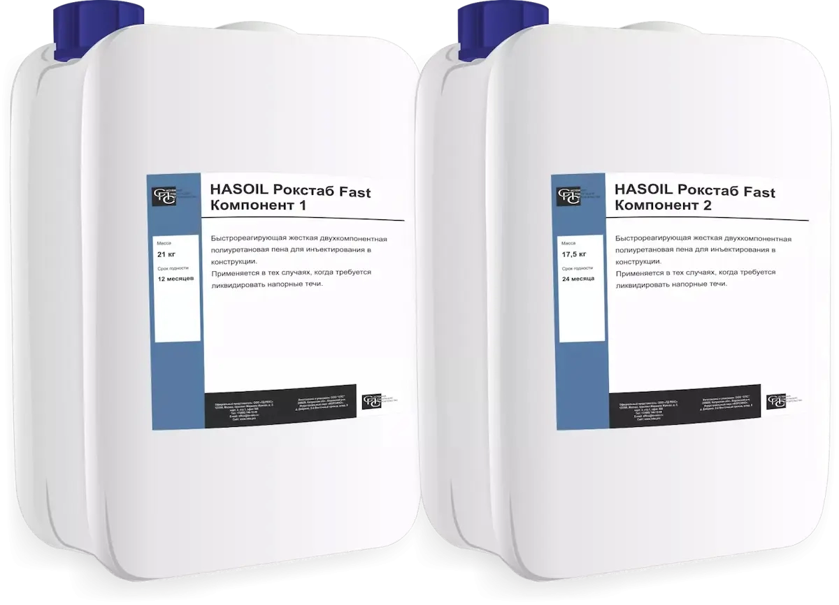 HASOIL Рокстаб Fast (комплект 38,5 кг (пласт. канистра 21 кг + пласт.кан 17,5 кг.))