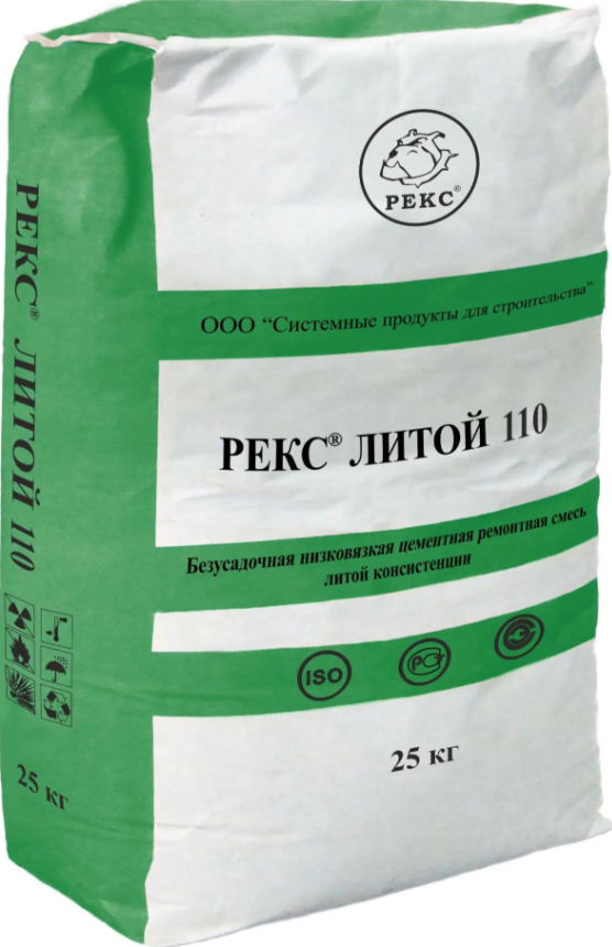 РЕКС® Литой 110